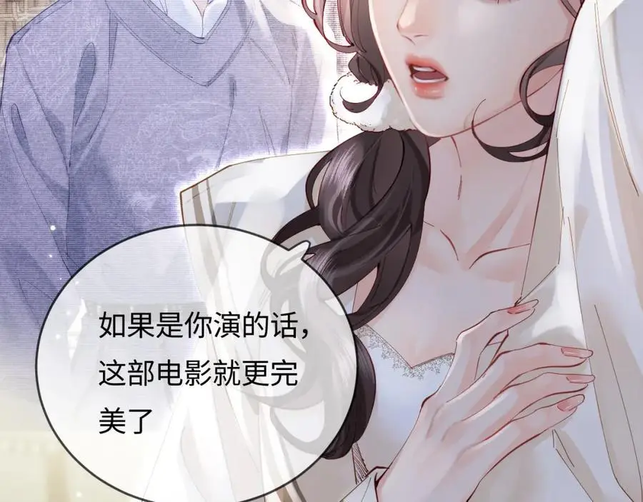 第58话 两情相悦18