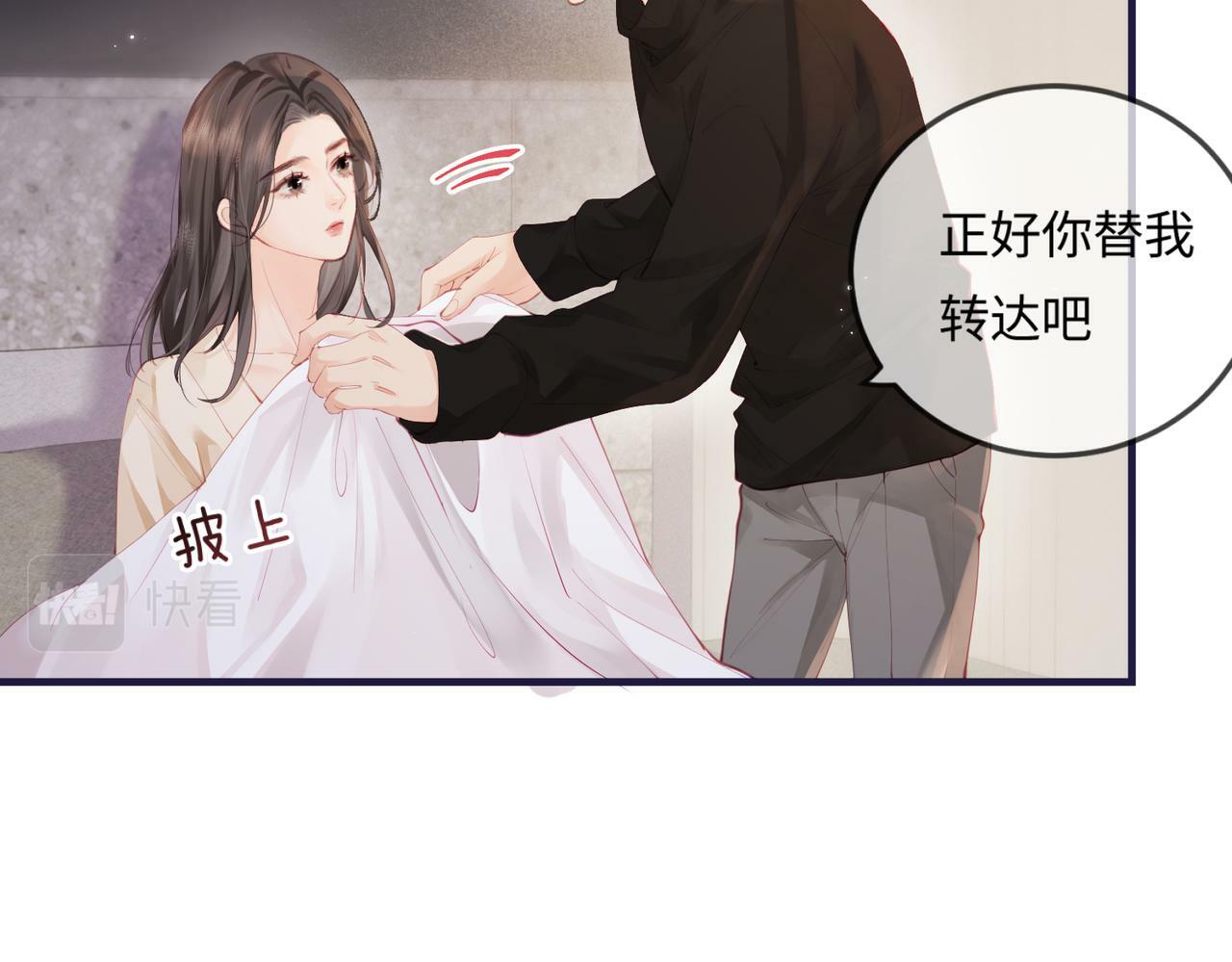 第17话 好看吗？53
