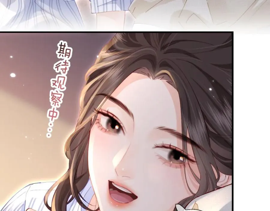 第45话 对嘴互喂31
