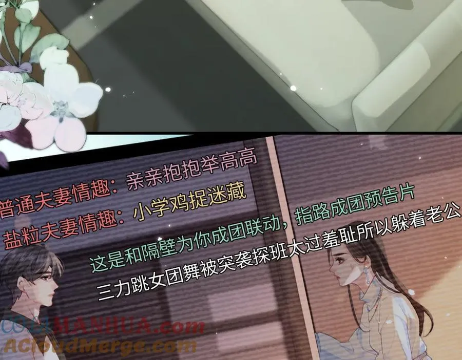 第31话 是秘密????37