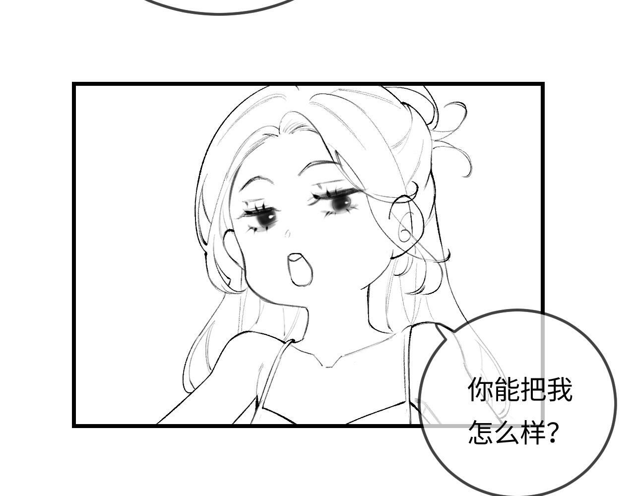 第17话 好看吗？108