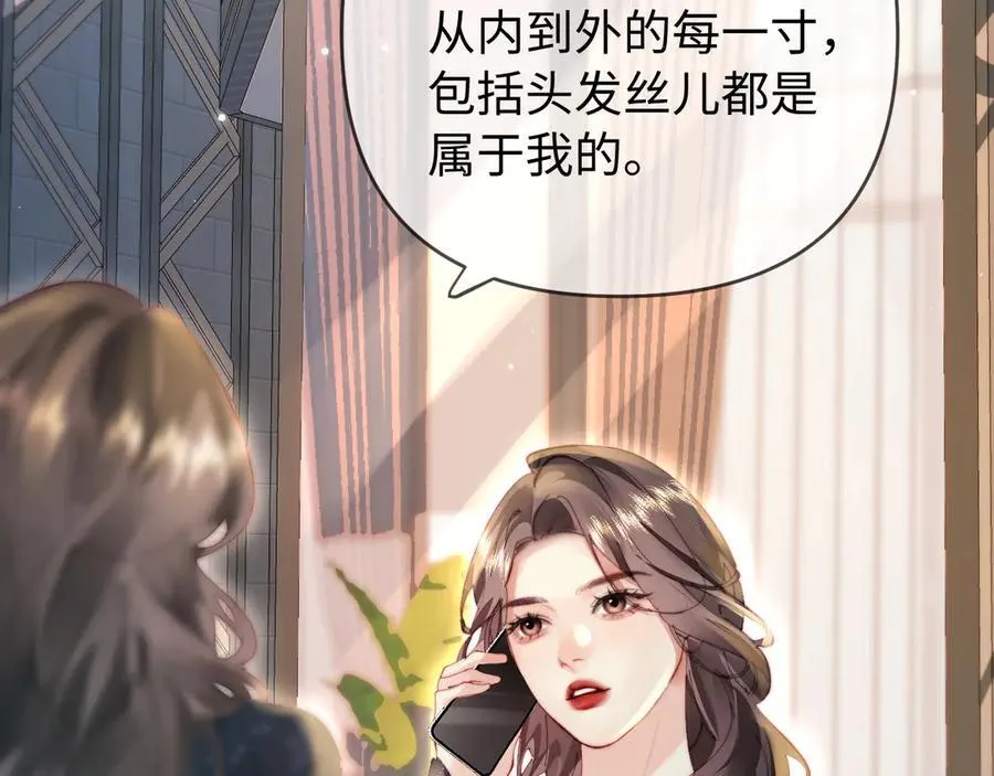 第81话 好久不见，小许97