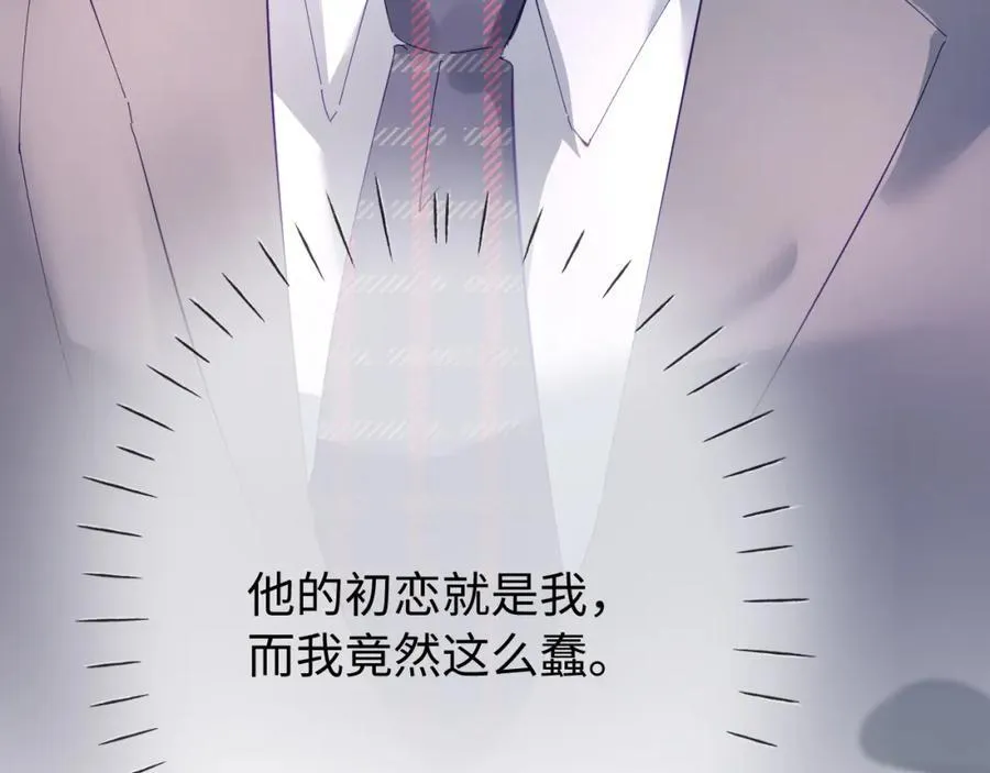 第74话 没能传达的8