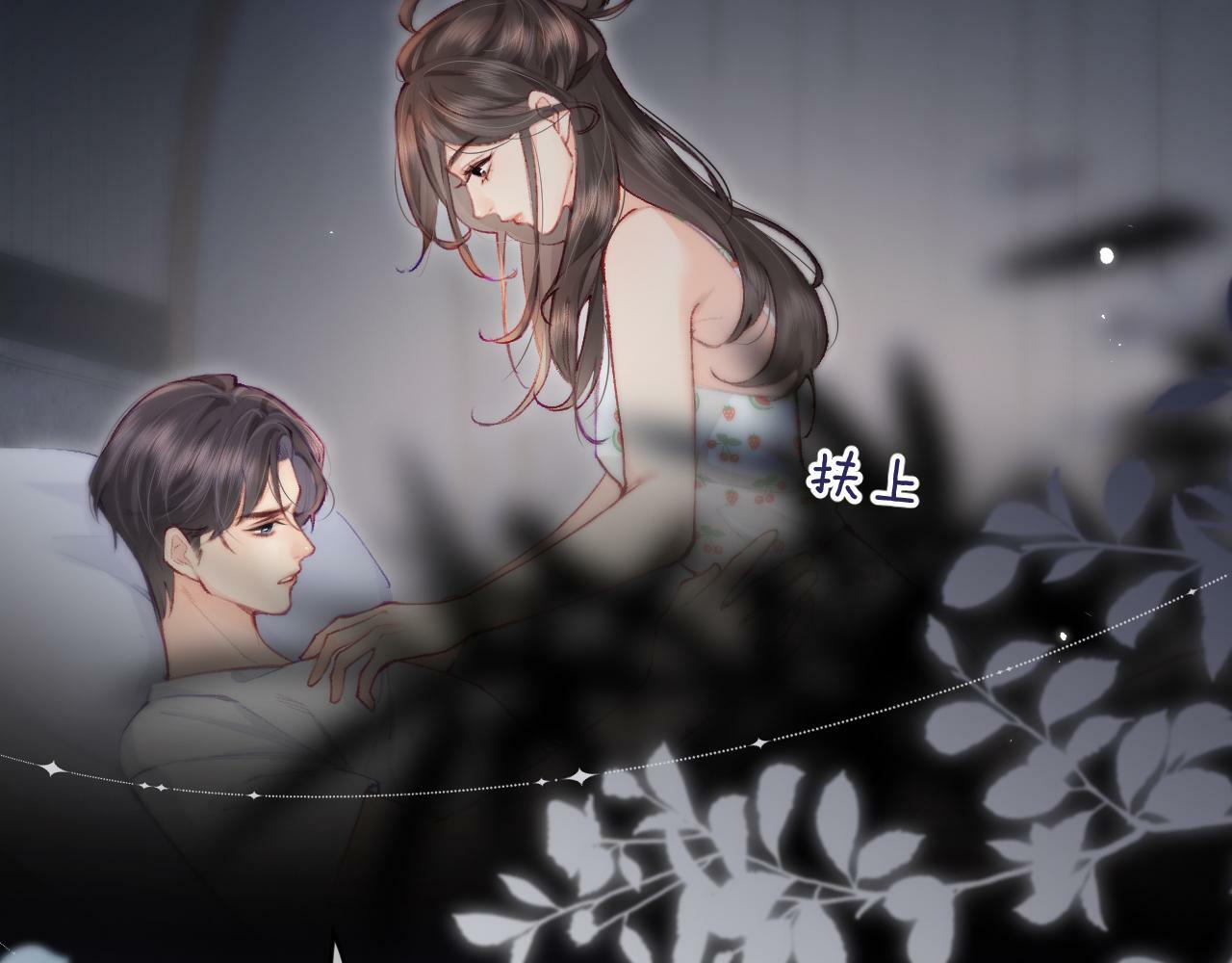 第18话 你是我的颜粉？86