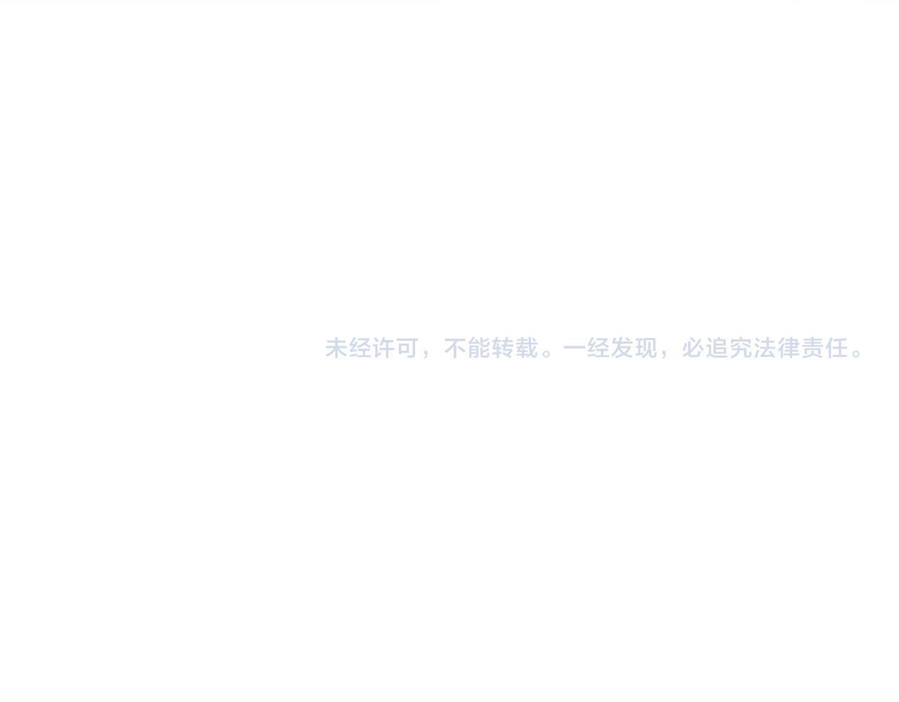 第05话 你怎么回来了？！122