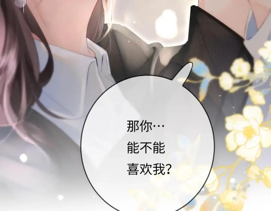 第53话 借戏表白90