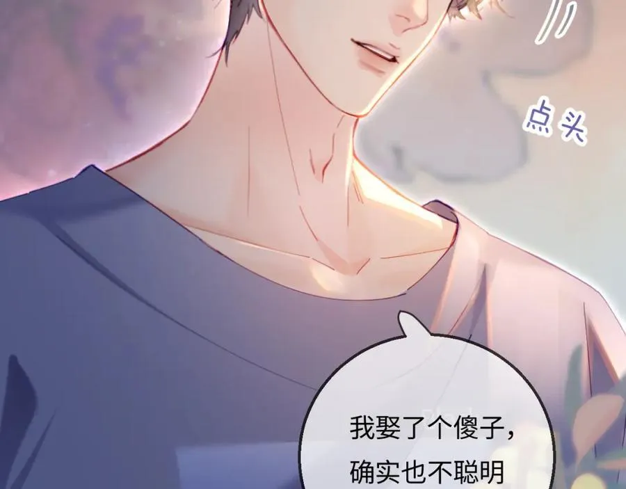 第37话 燥热升温89