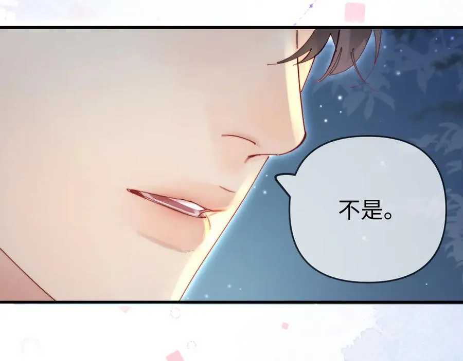 第80话 醋王上线100