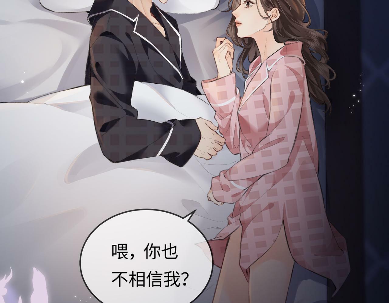 第11话 综艺社死名场面43