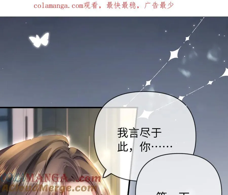 第82话 我爱你0