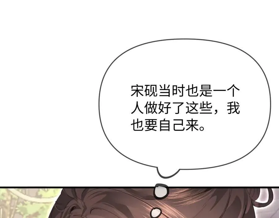 第76话 告白36