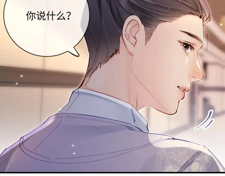 第57话 奖励一个吻????98