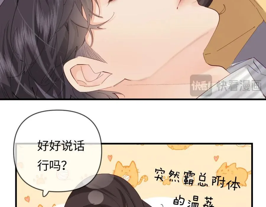第63话 我允许的24