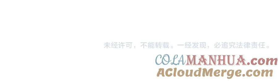 第31话 是秘密????70