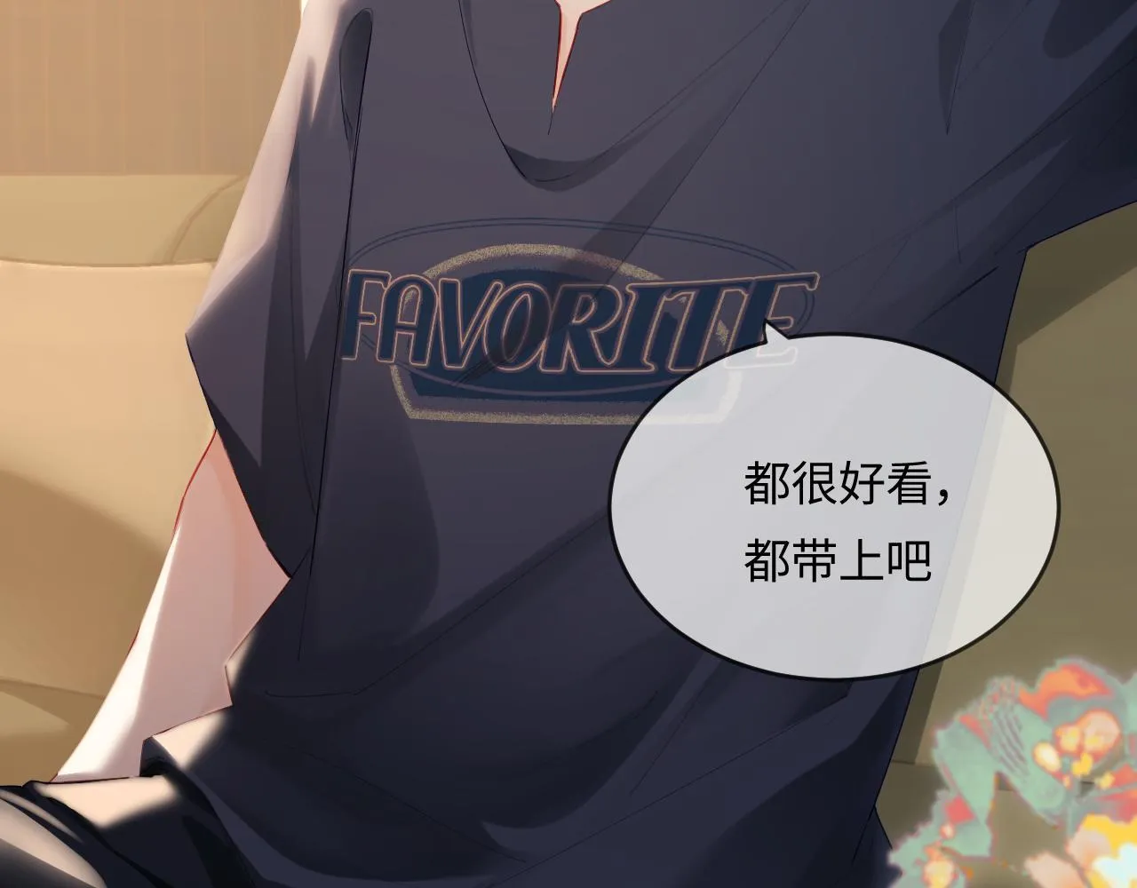 第30话 想看我跳哪种舞？38