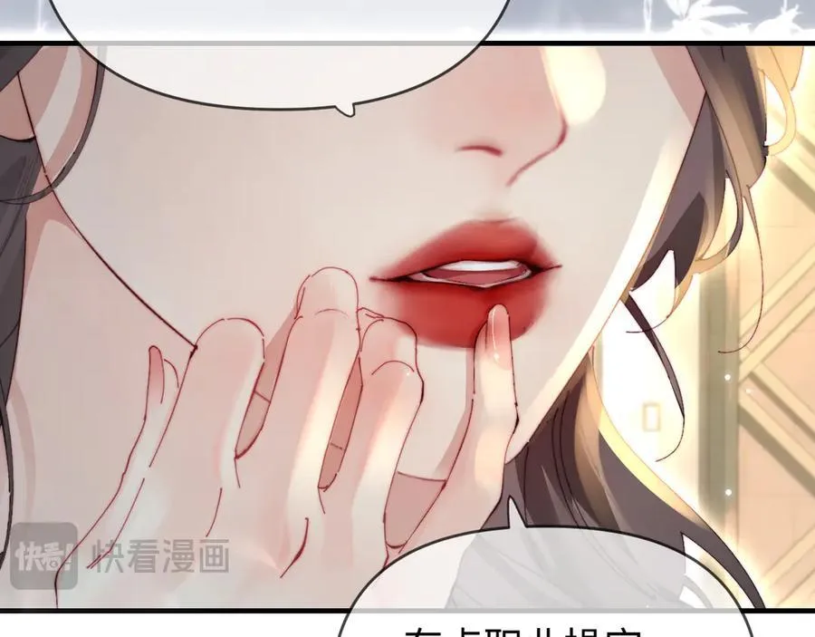 第81话 好久不见，小许95