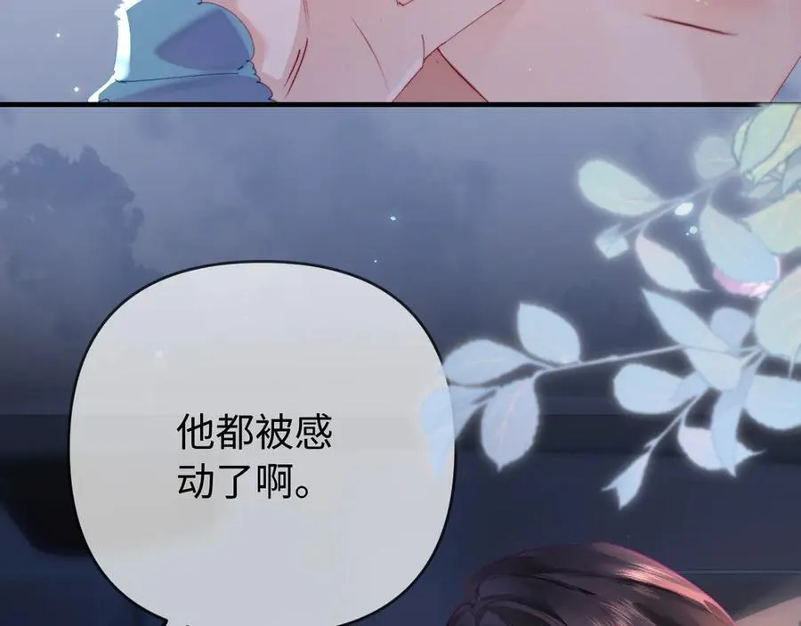 第77话 传达到了46