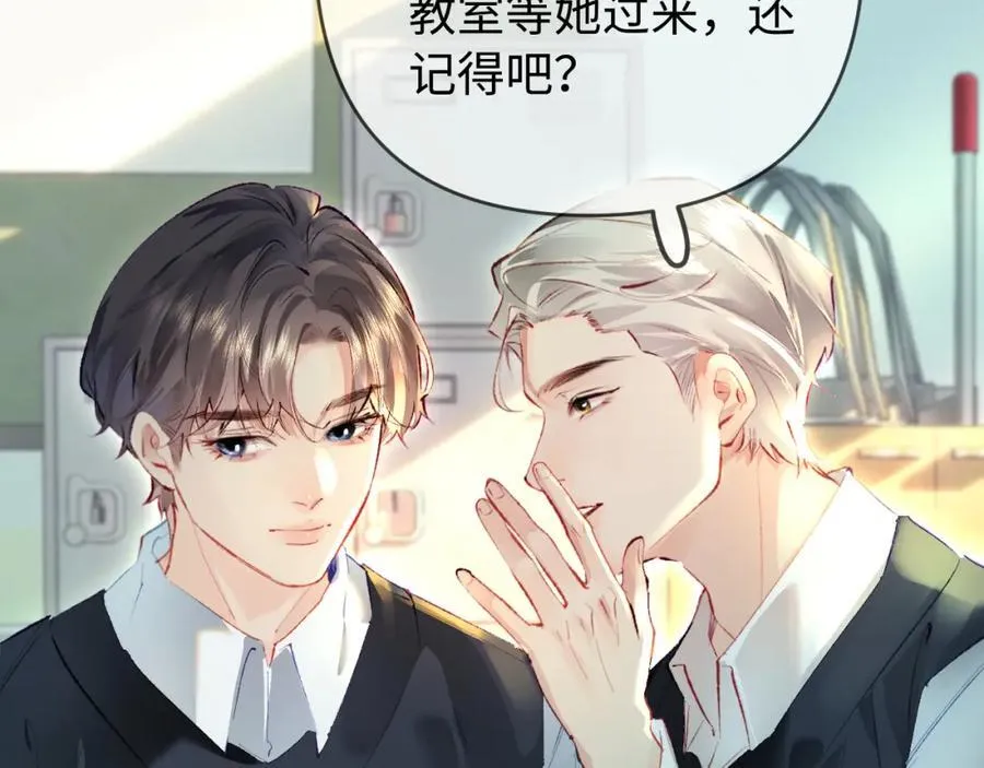 第75话 她都知道了38