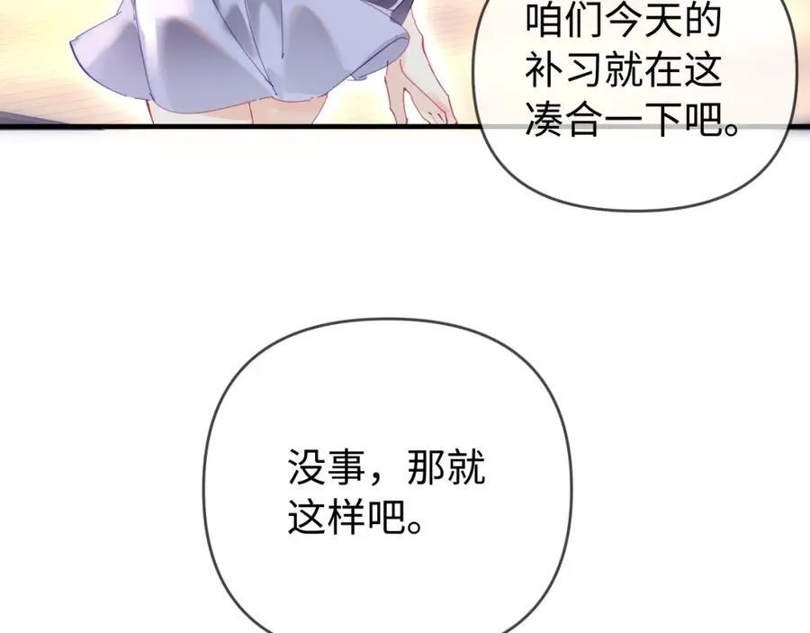 第74话 没能传达的31