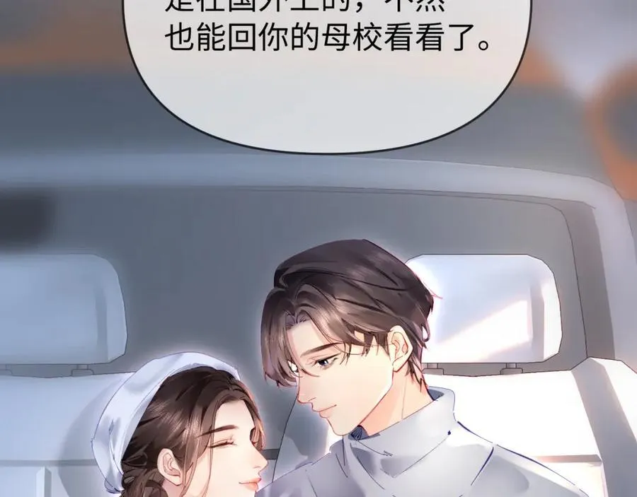 第73话 揭开的过往27