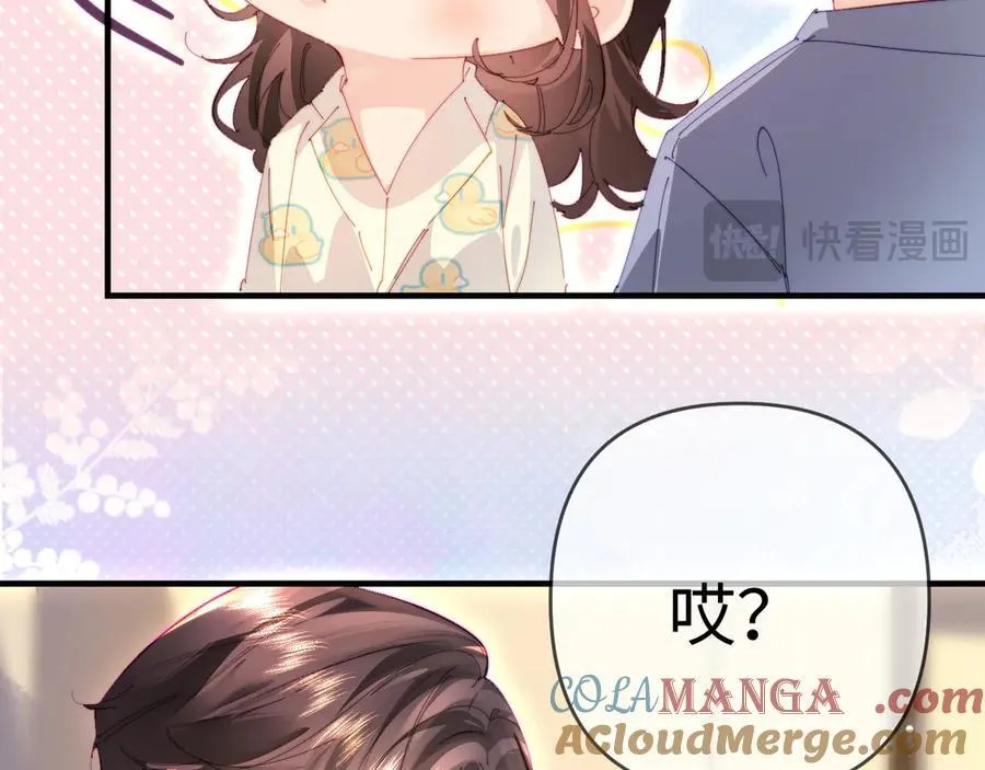 第79话 心意61