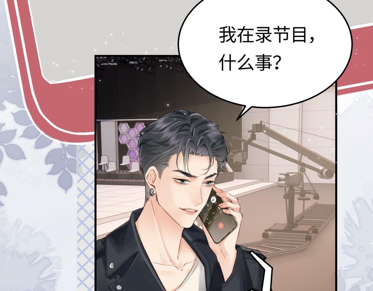 第03话 谁能把持的住！86