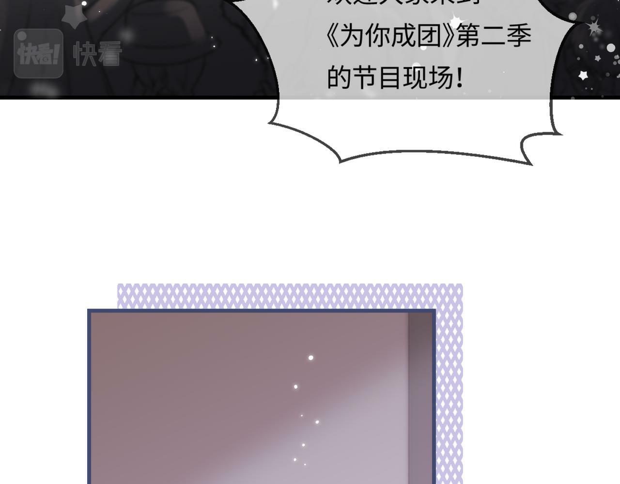 第15话 打脸现场15