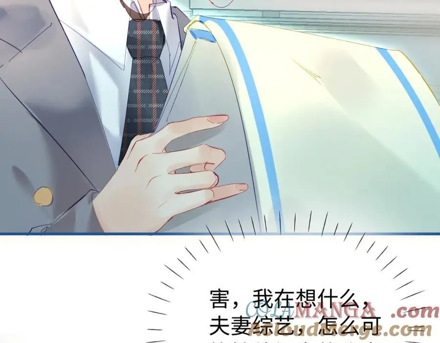 第73话 揭开的过往41