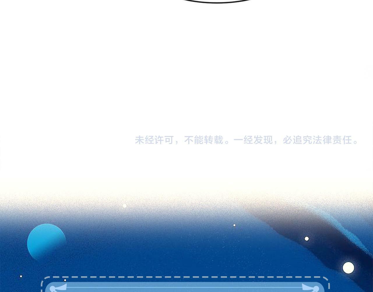 第18话 你是我的颜粉？110
