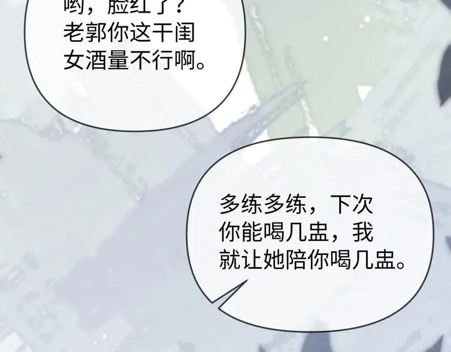 第82话 我爱你32