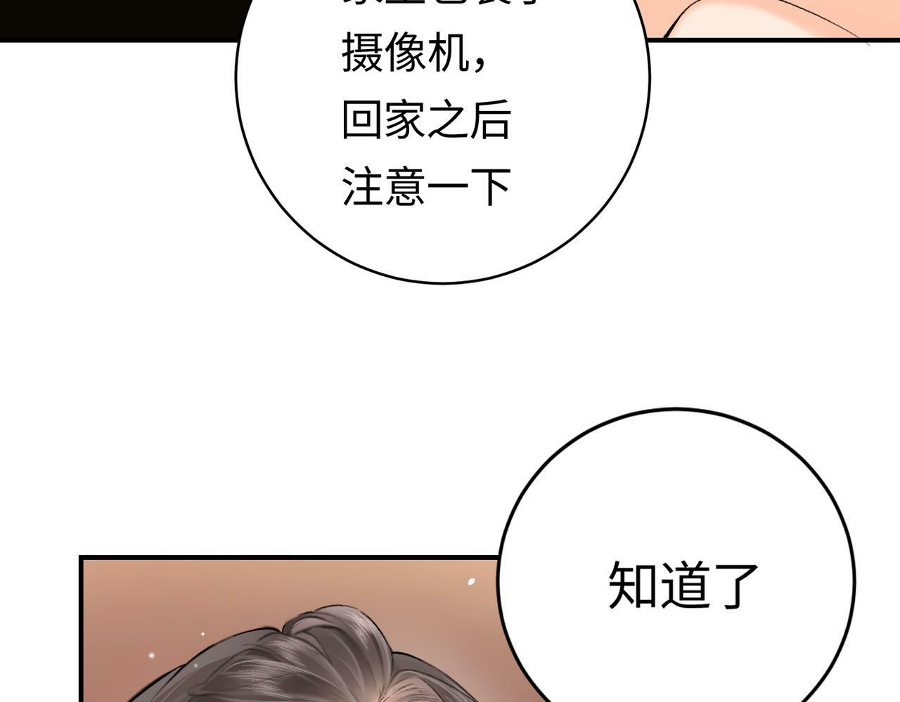 第04话 谁想他了！23