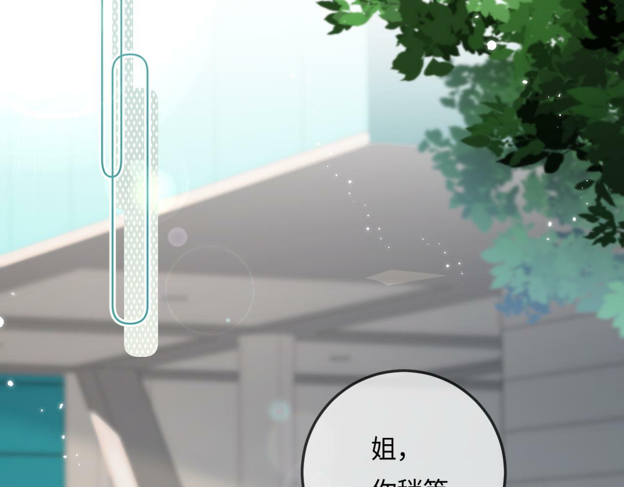 第16话 那个男人是？！36