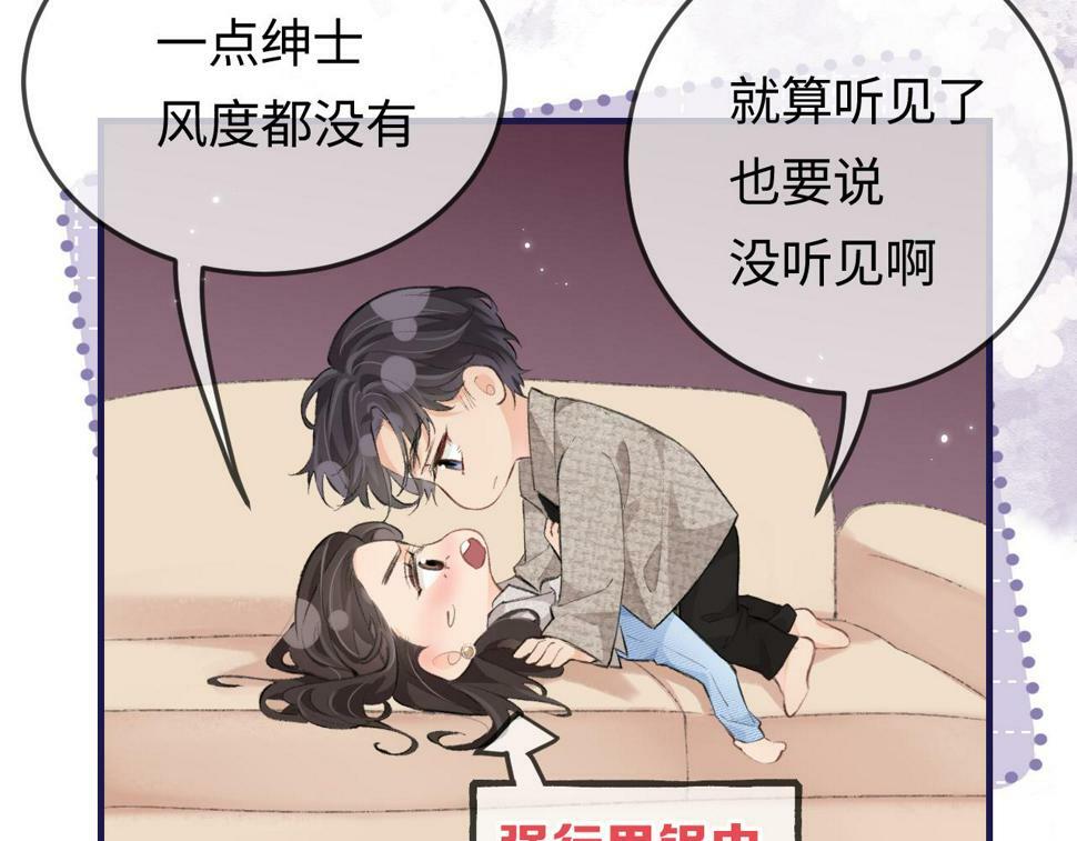 第10话 那你为什么哭？56