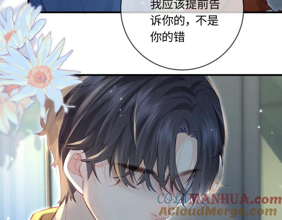 第33话 狐狸小英雄（日更中）67