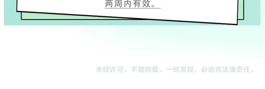 第59话 忍不住亲亲????98