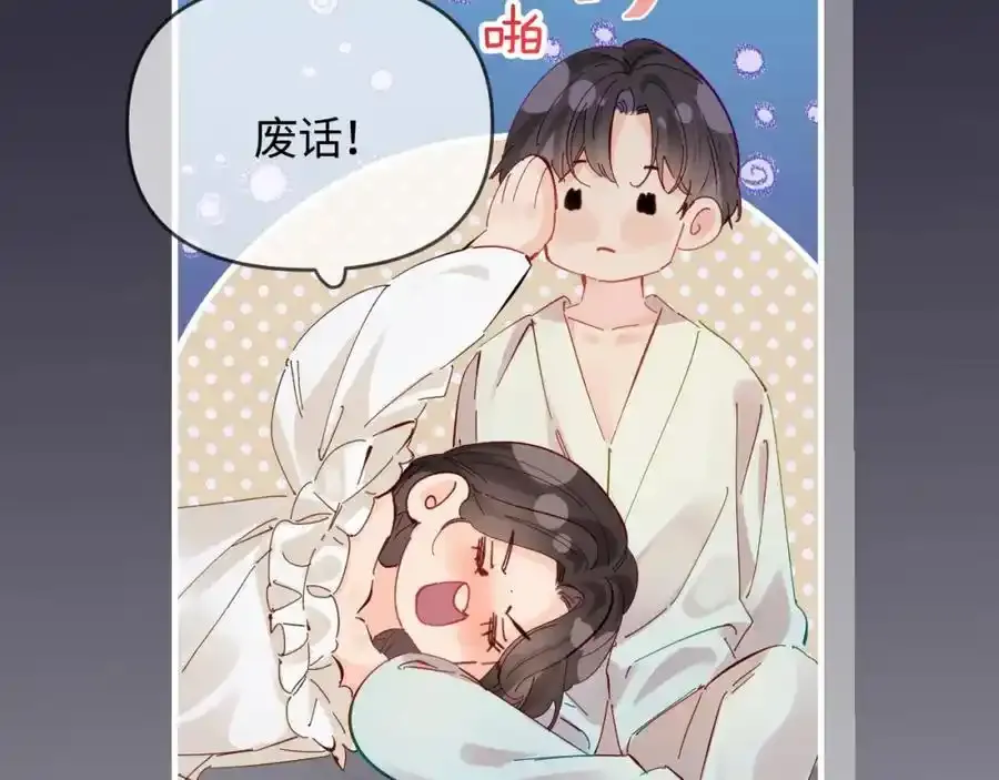 第64话 还赖账吗？50