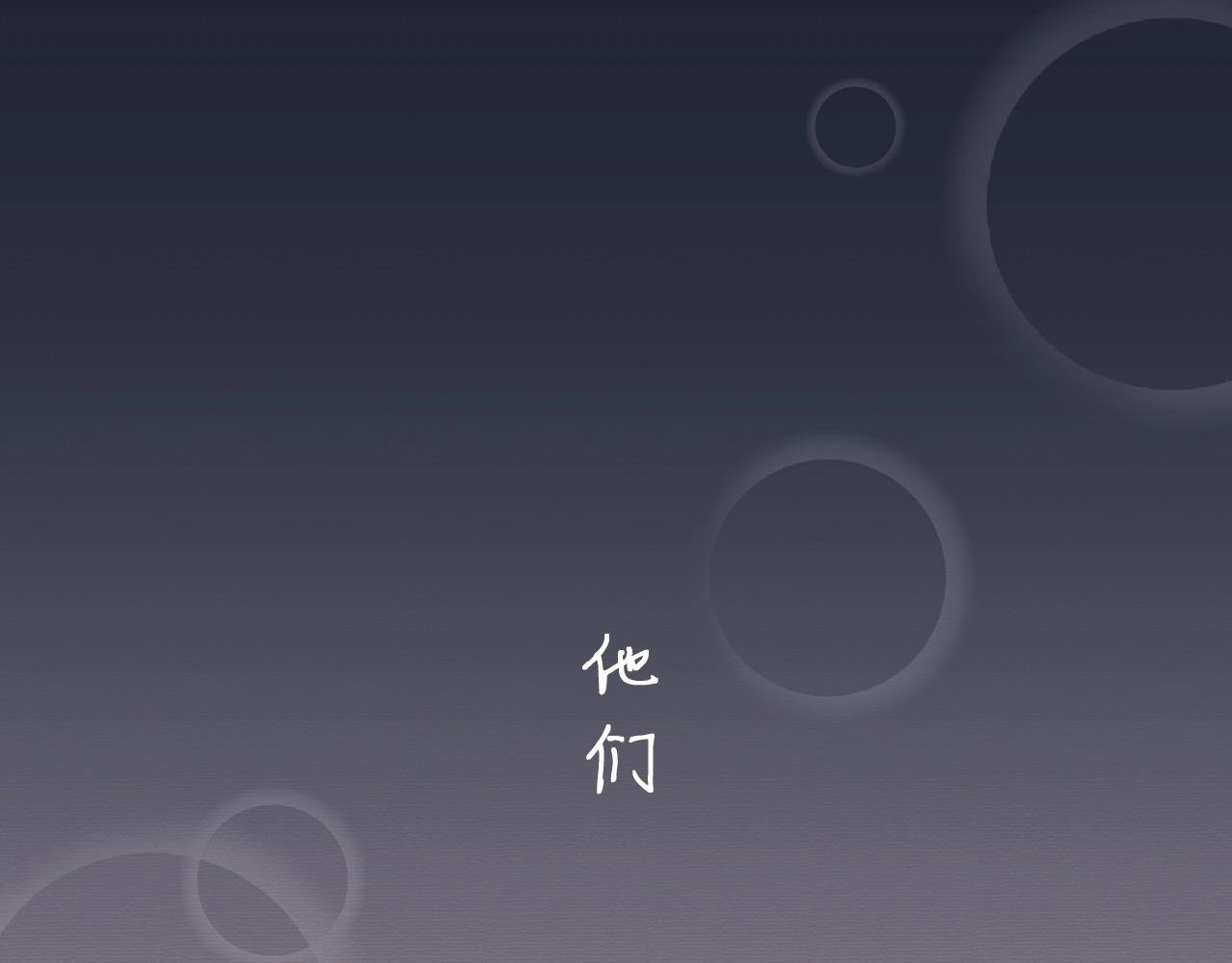 序章 顶流cp来袭 入坑吗姐妹？0