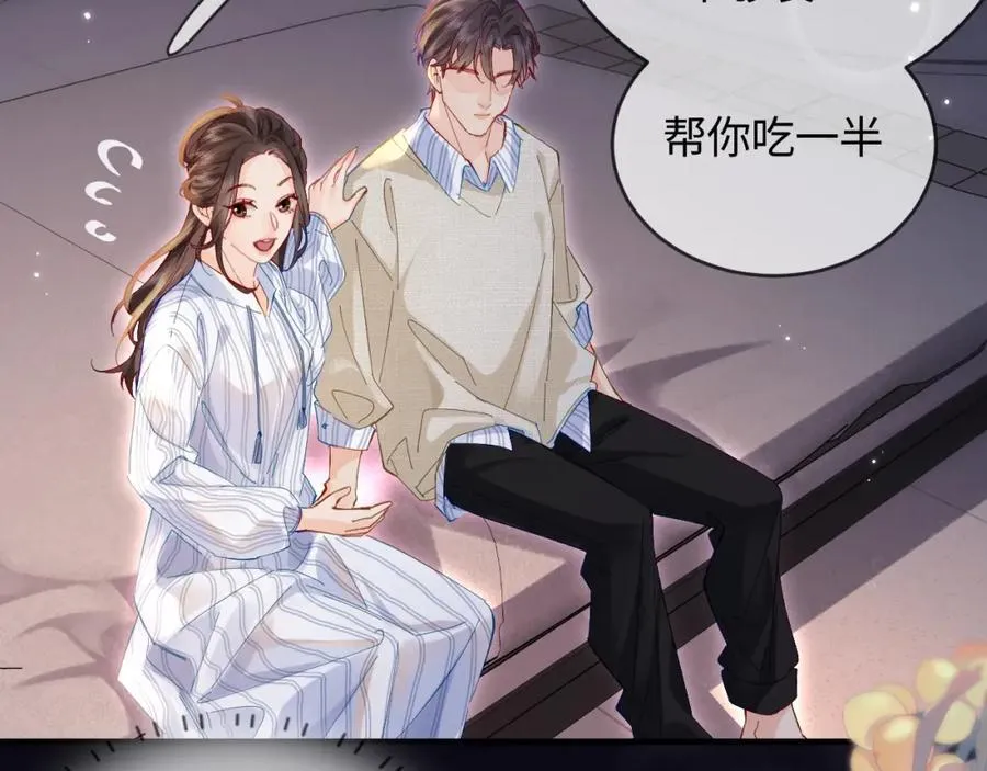第45话 对嘴互喂50