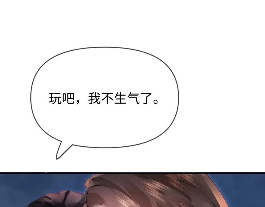 第72话 寻找初恋56