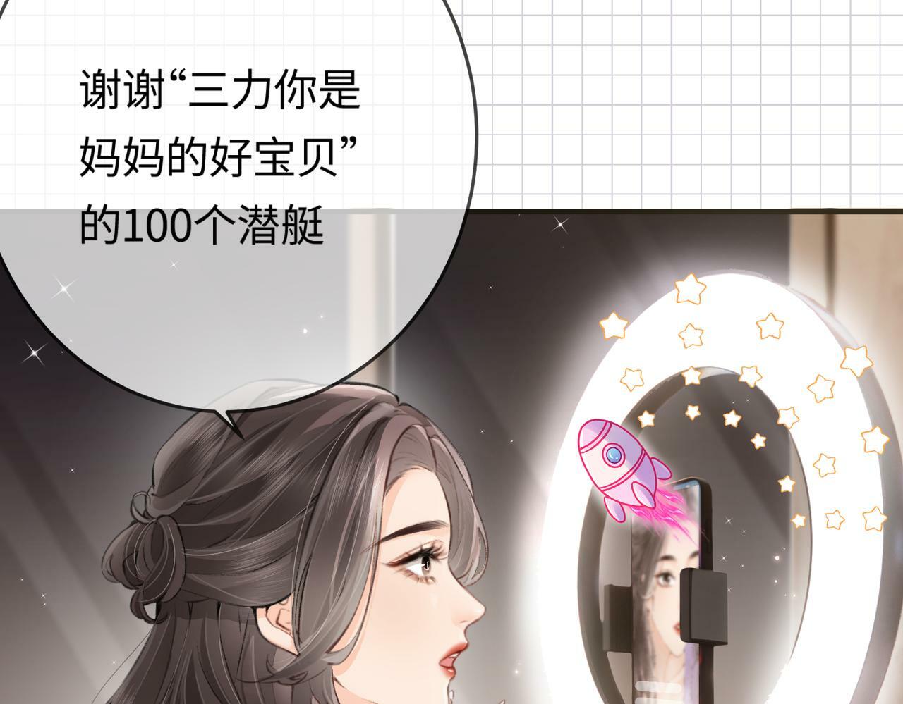 第05话 你怎么回来了？！27