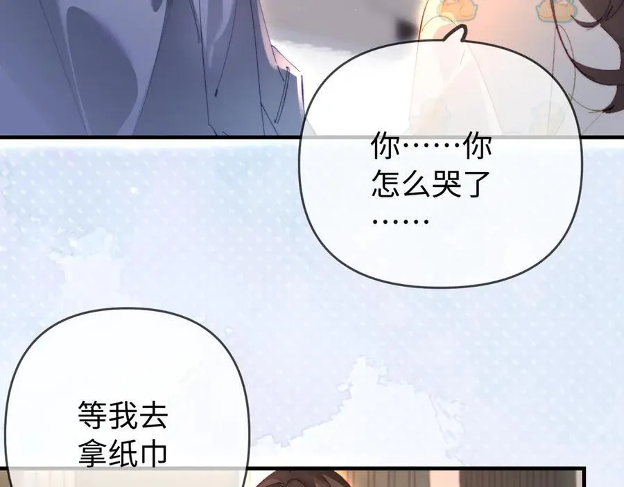 第79话 心意63