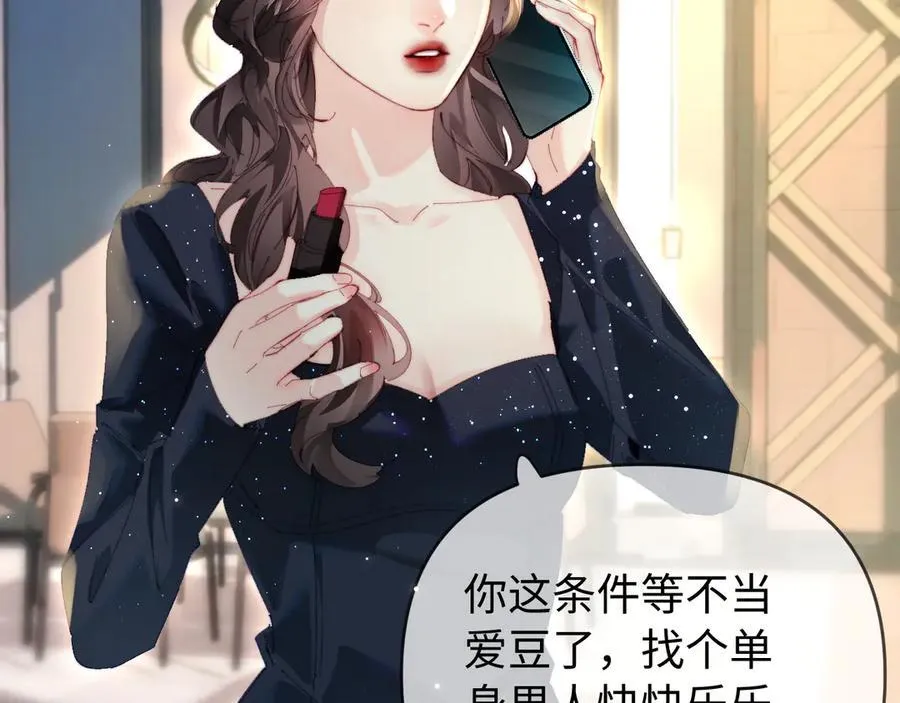 第81话 好久不见，小许93