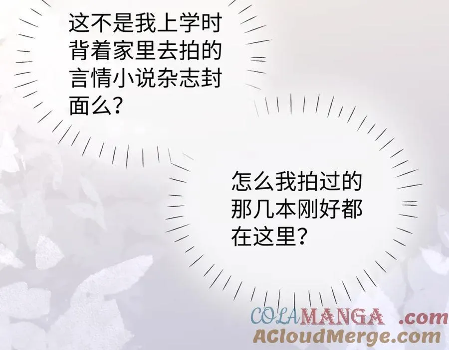 第73话 揭开的过往89