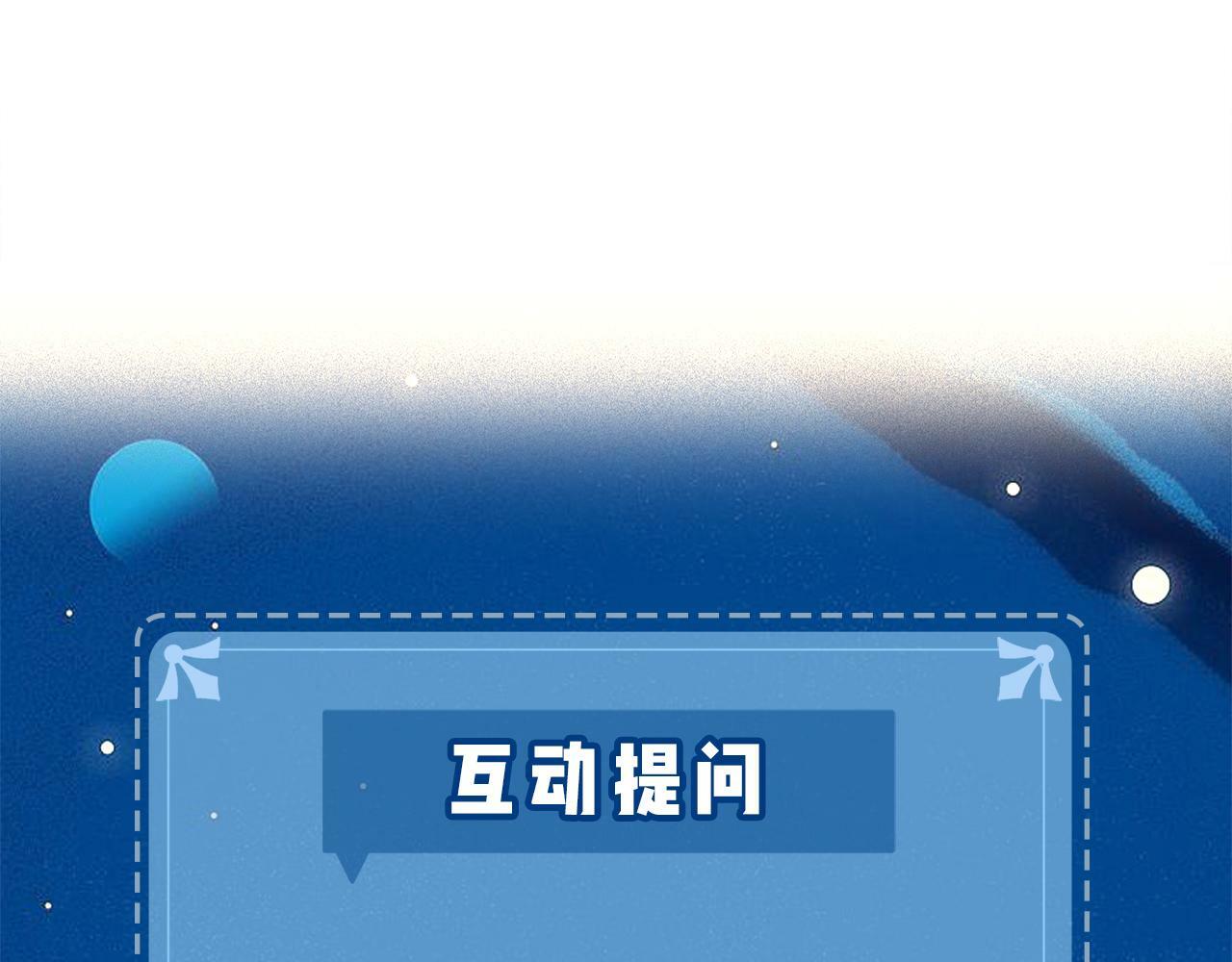 第25话 卖萌女团舞101