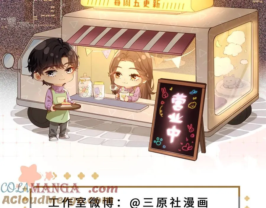 第76话 告白121