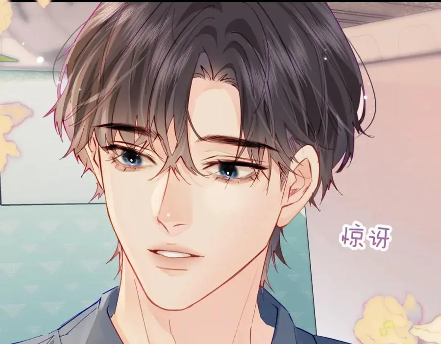 第49话 十指相扣62