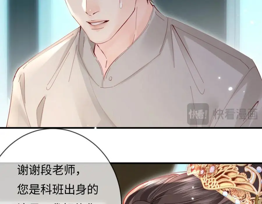 第57话 奖励一个吻????63