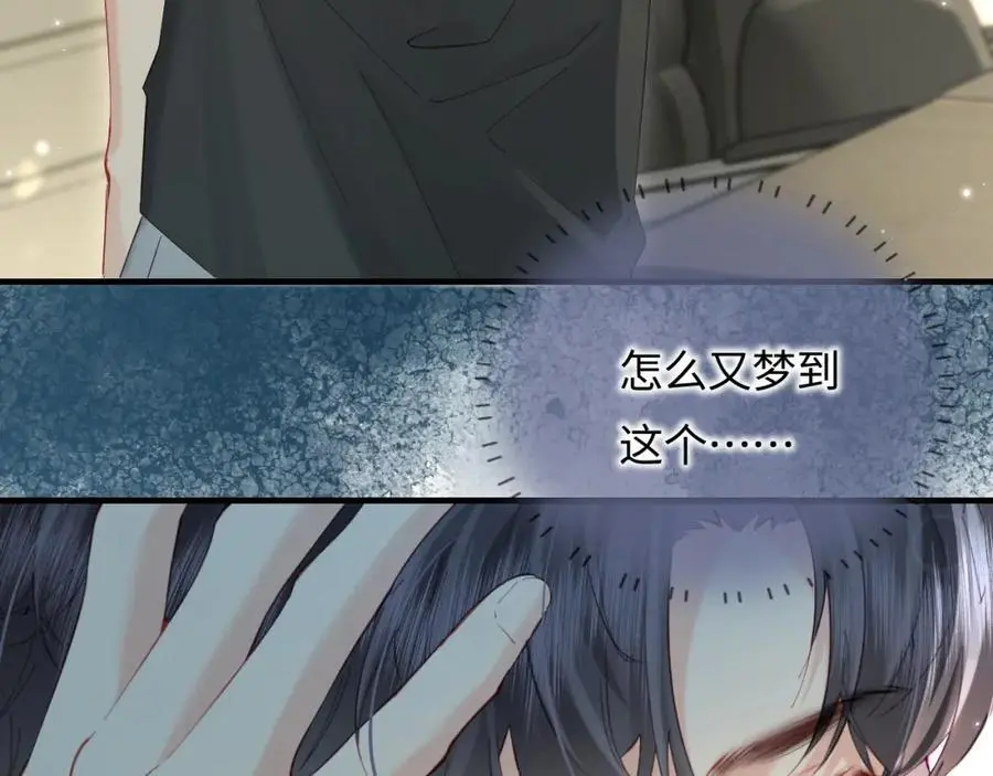 第47话 她喜欢我！46