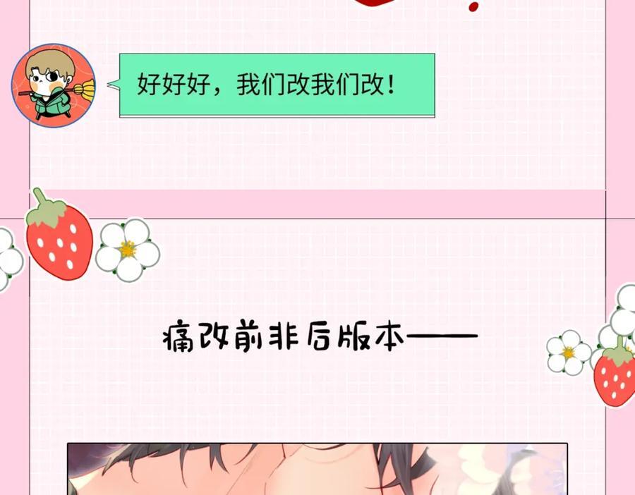 第6期 揭秘与尺度审核斗智斗勇的一天（日更中）14