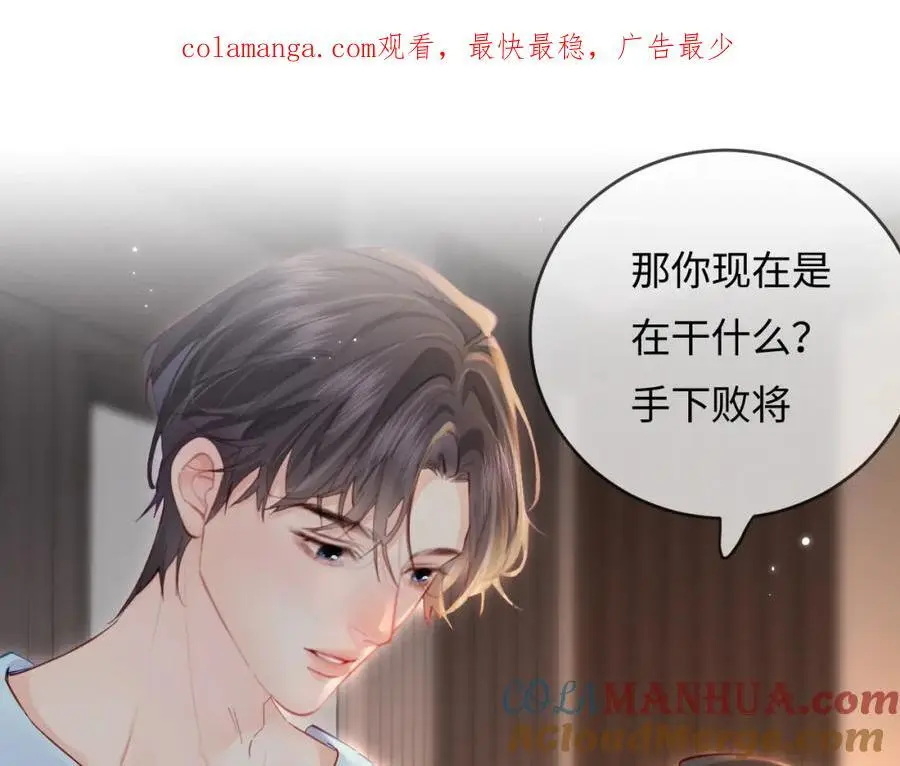 第56话 一起上台0